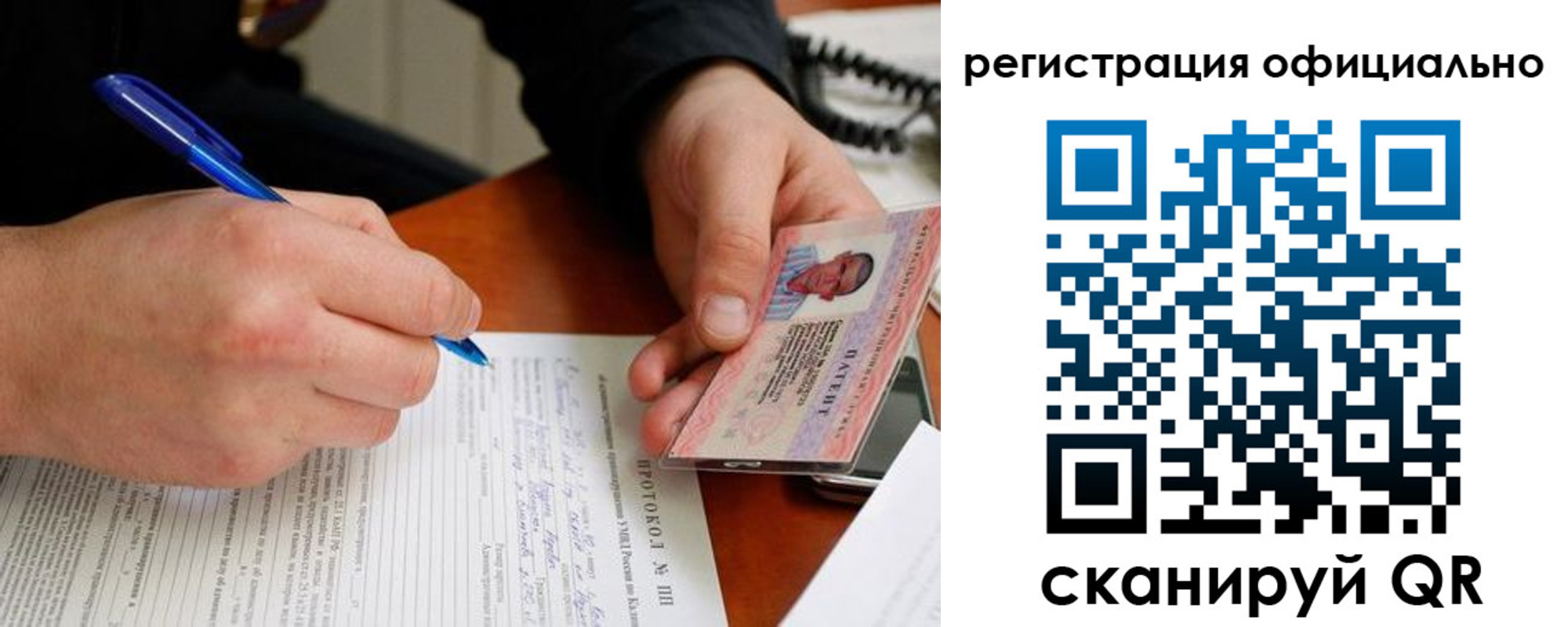 временная регистрация госуслуги в Снежногорске